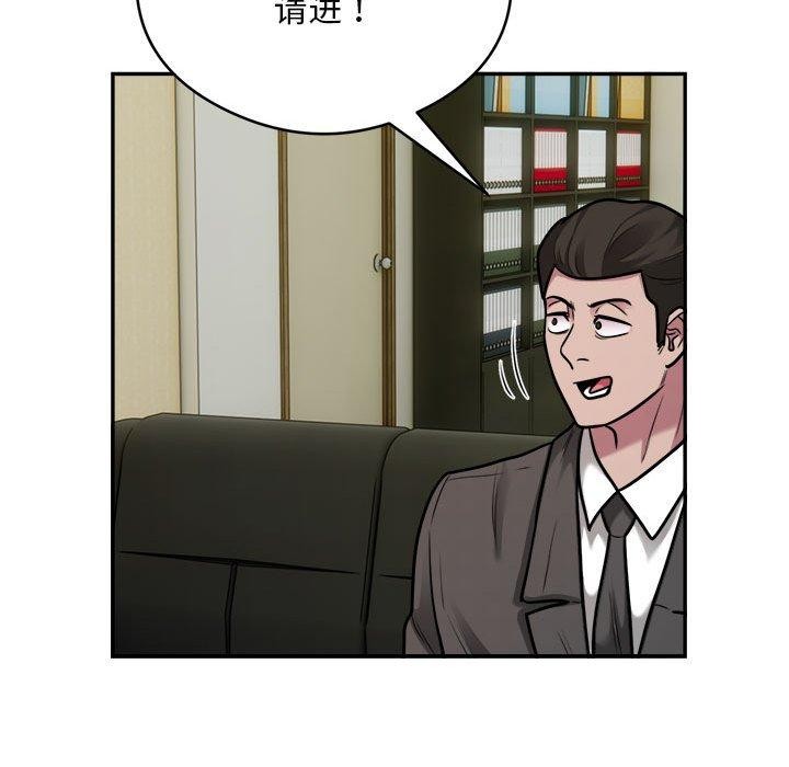 第34话 - 第28.jpg页
