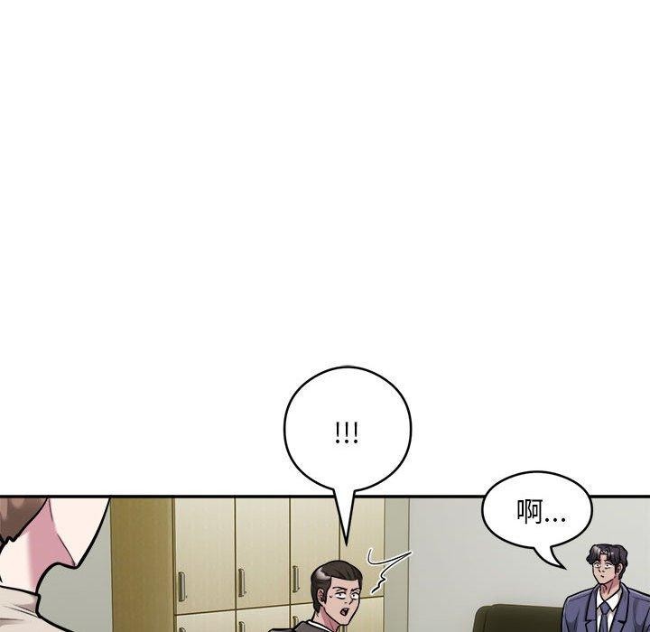 第34话 - 第29.jpg页