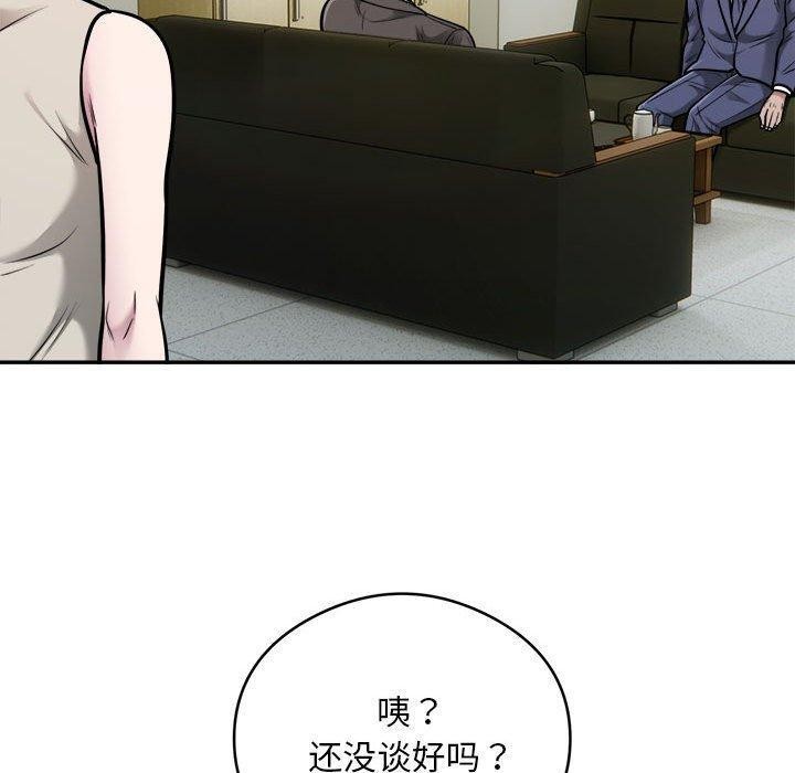 第34话 - 第30.jpg页