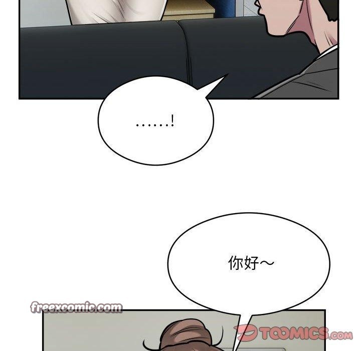 第34话 - 第32.jpg页