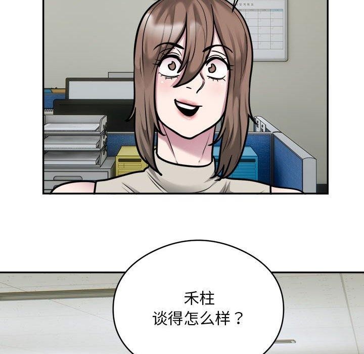 第34话 - 第33.jpg页