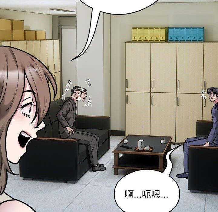 第34话 - 第34.jpg页