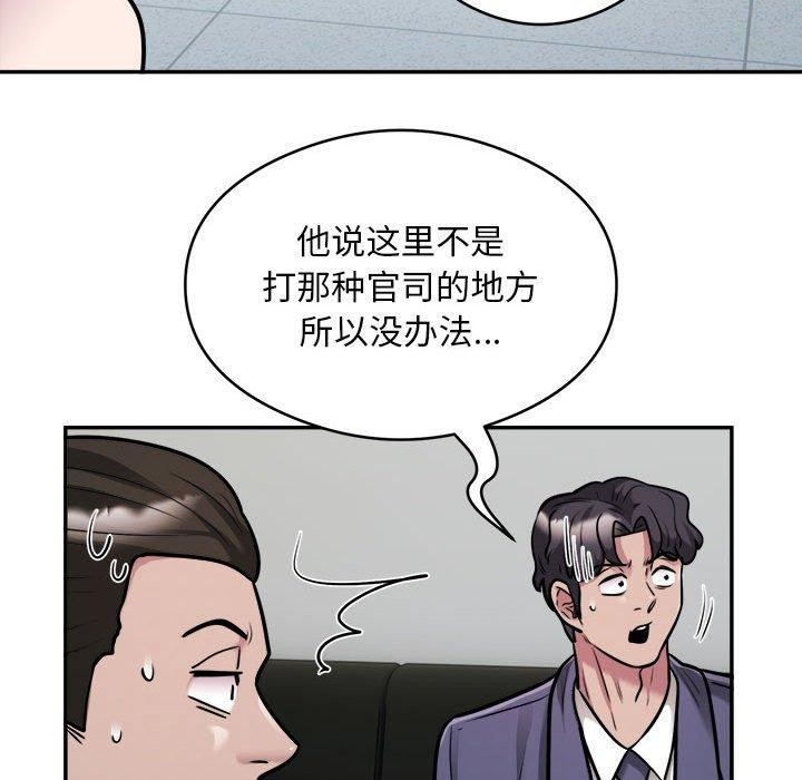 第34话 - 第35.jpg页