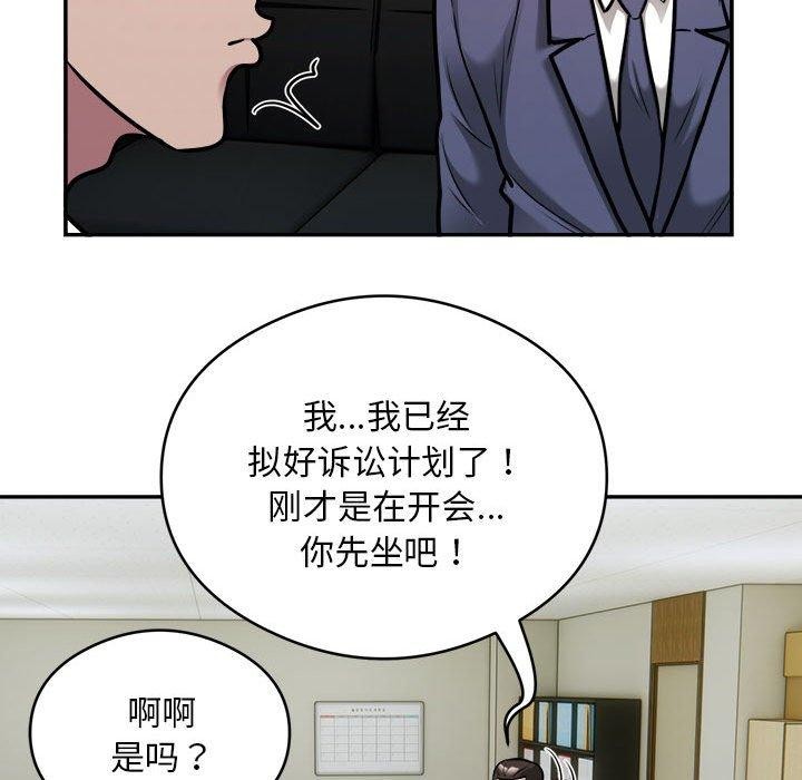 第34话 - 第36.jpg页