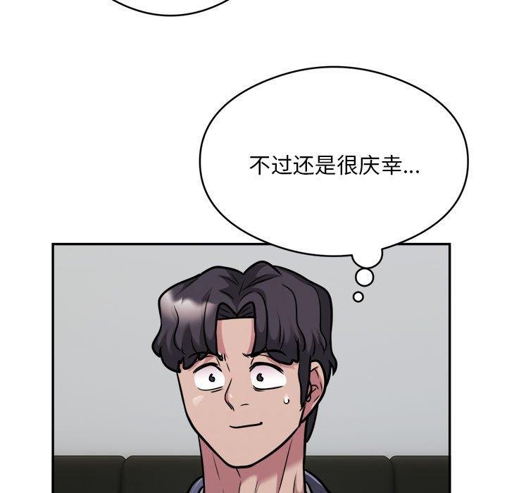 第34话 - 第39.jpg页