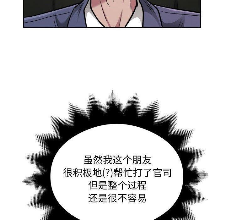 第34话 - 第40.jpg页