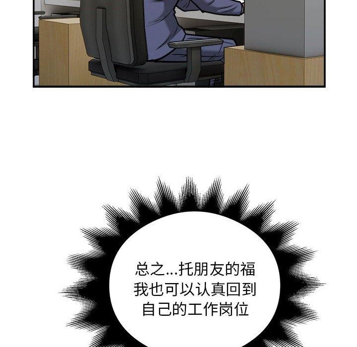 第34话 - 第42.jpg页