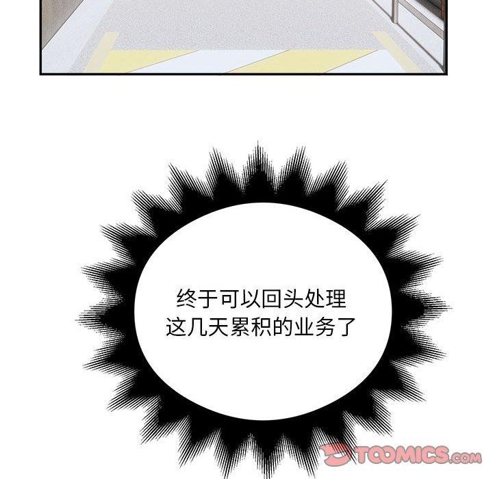 第34话 - 第44.jpg页
