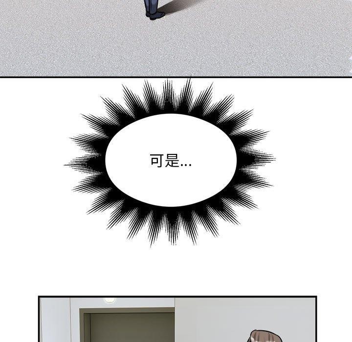 第34话 - 第47.jpg页