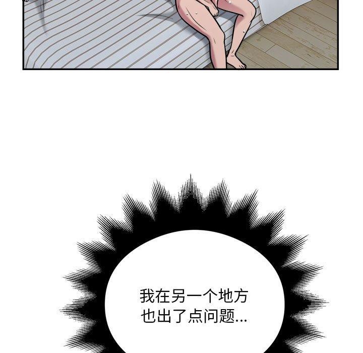第34话 - 第53.jpg页