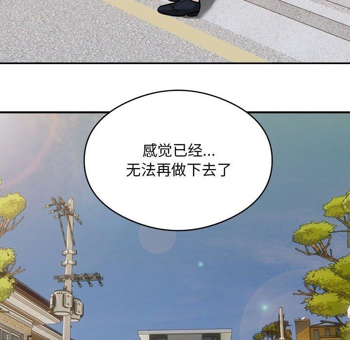 第34话 - 第57.jpg页