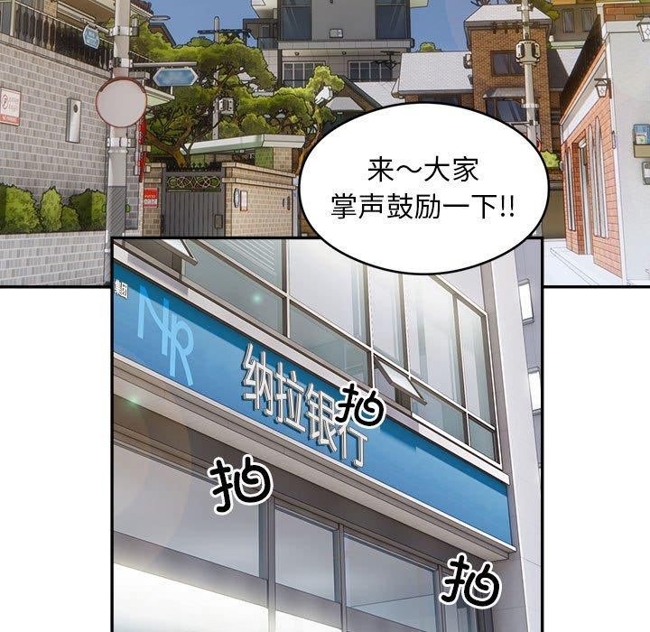 第34话 - 第58.jpg页