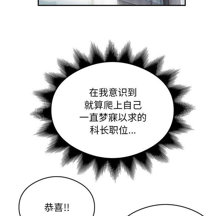 第34话 - 第59.jpg页