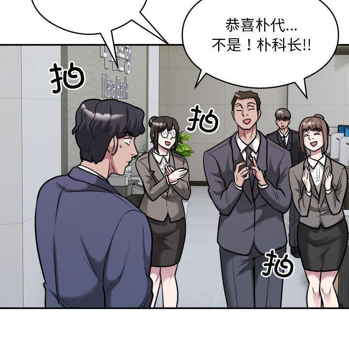 第34话 - 第60.jpg页