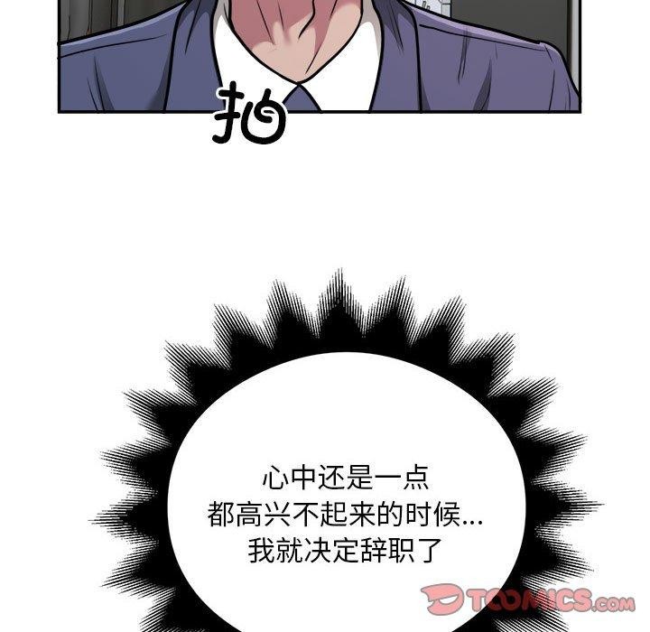 第34话 - 第62.jpg页