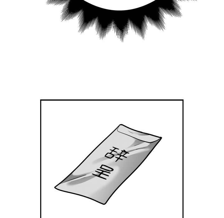 第34话 - 第63.jpg页