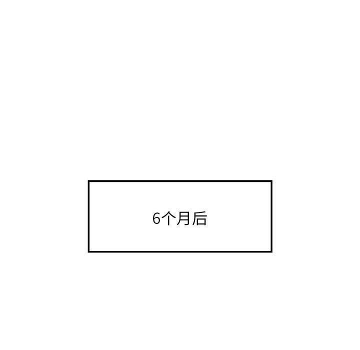第34话 - 第67.jpg页