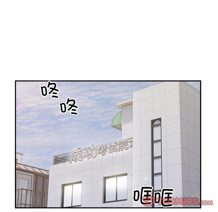 第34话 - 第68.jpg页