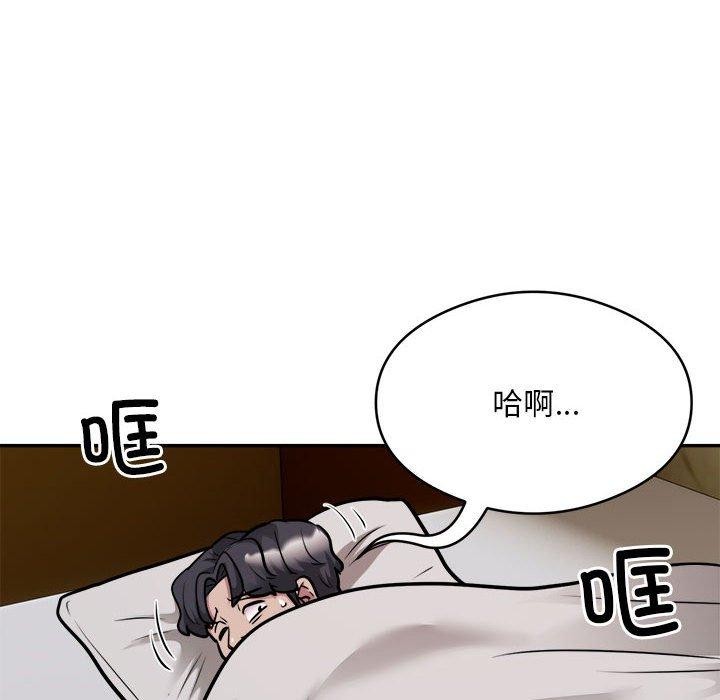 第34话 - 第69.jpg页