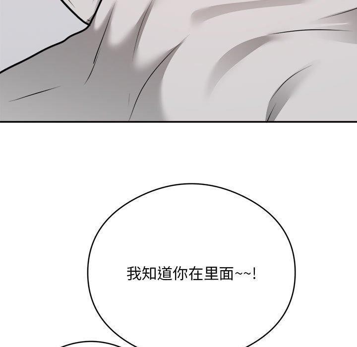 第34话 - 第70.jpg页