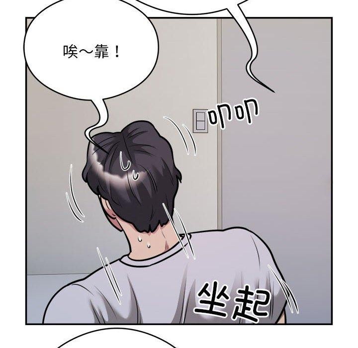 第34话 - 第71.jpg页
