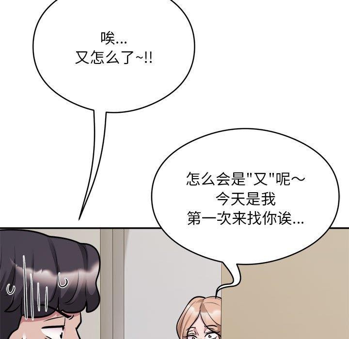 第34话 - 第72.jpg页
