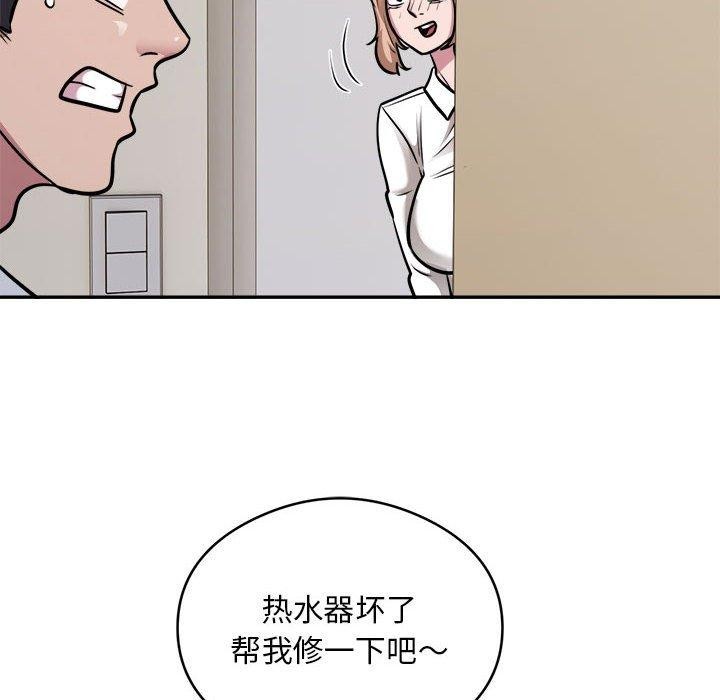 第34话 - 第73.jpg页
