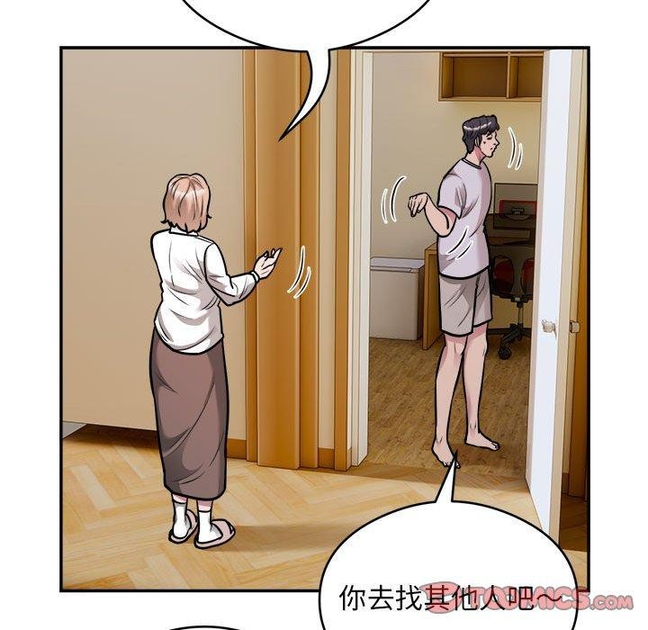 第34话 - 第74.jpg页