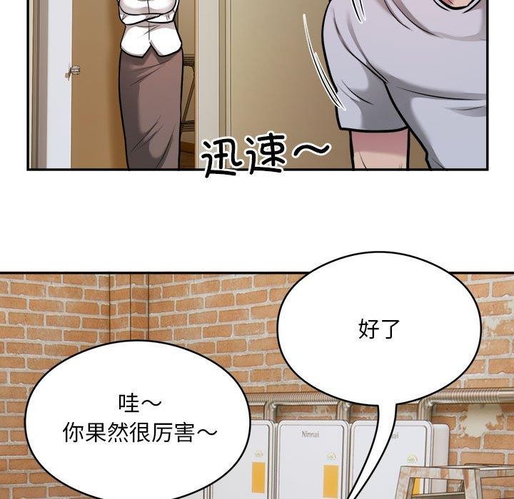 第34话 - 第76.jpg页