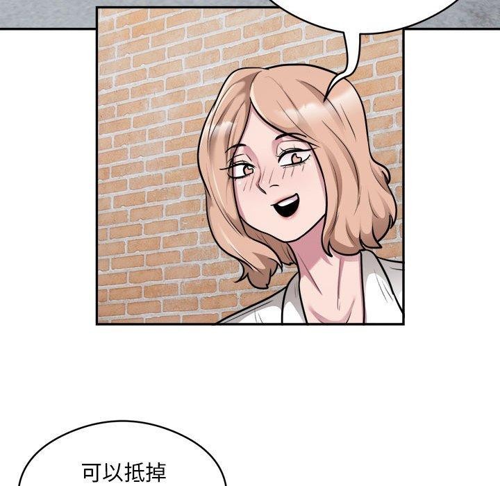第34话 - 第78.jpg页