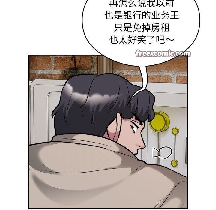 第34话 - 第80.jpg页