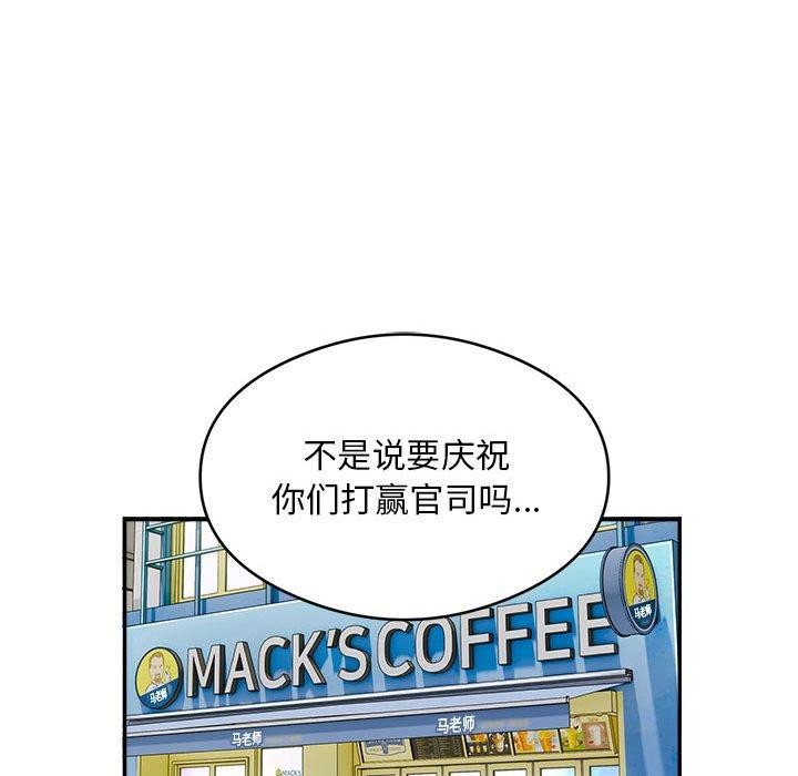 第34话 - 第84.jpg页