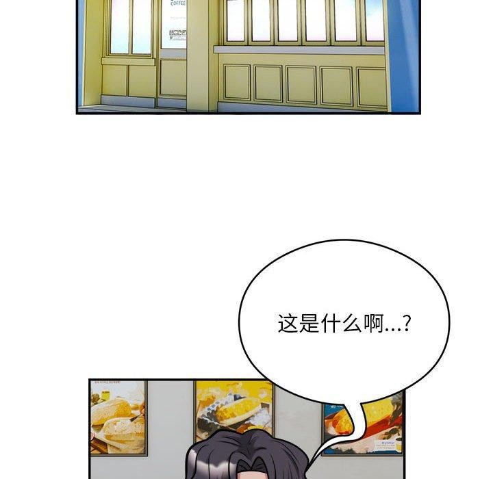 第34话 - 第85.jpg页