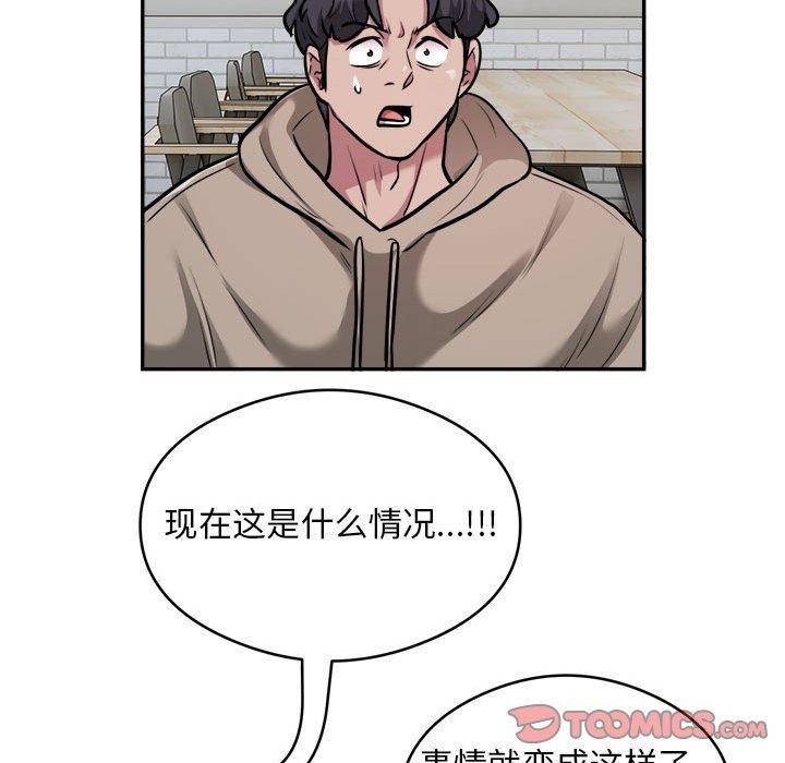 第34话 - 第86.jpg页