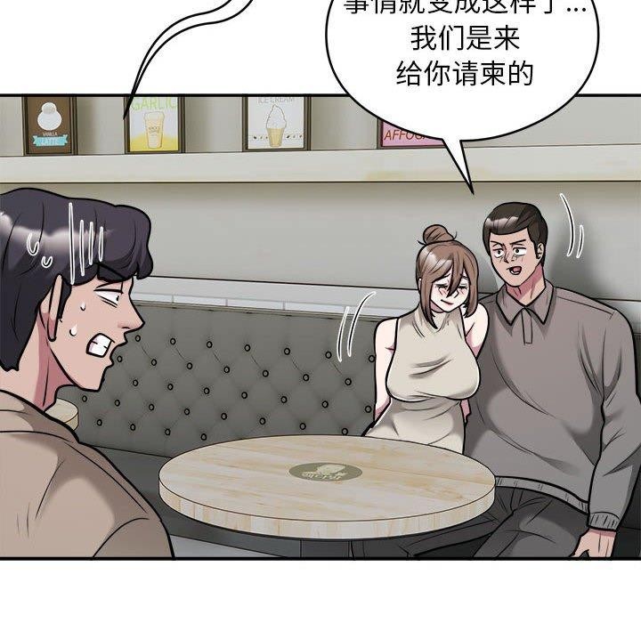 第34话 - 第87.jpg页