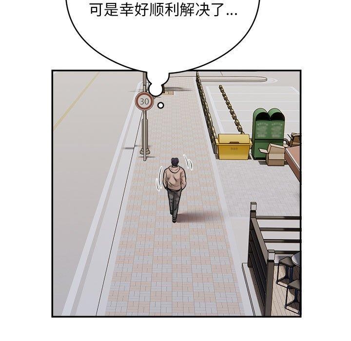 第34话 - 第89.jpg页