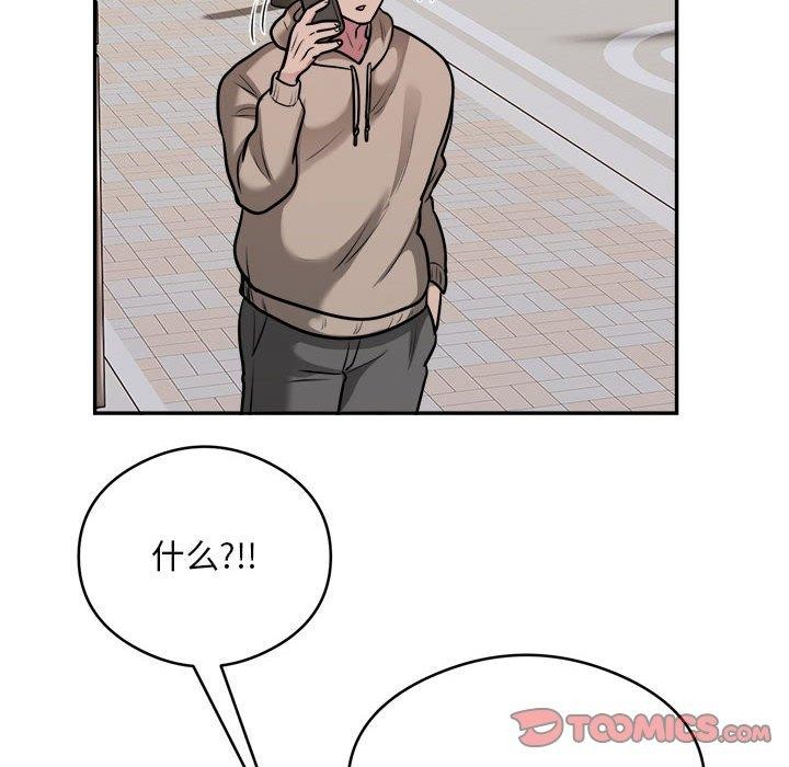 第34话 - 第92.jpg页