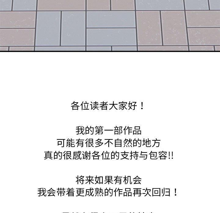 第34话 - 第99.jpg页