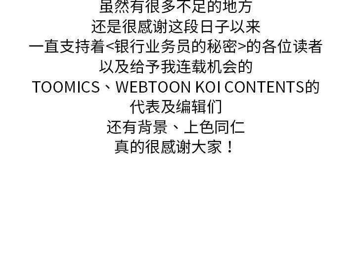 第34话 - 第100.jpg页