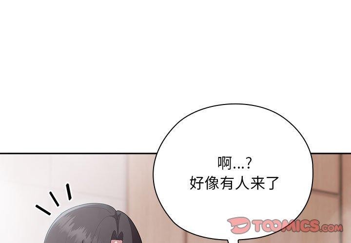 第25话 - 第3.jpg页