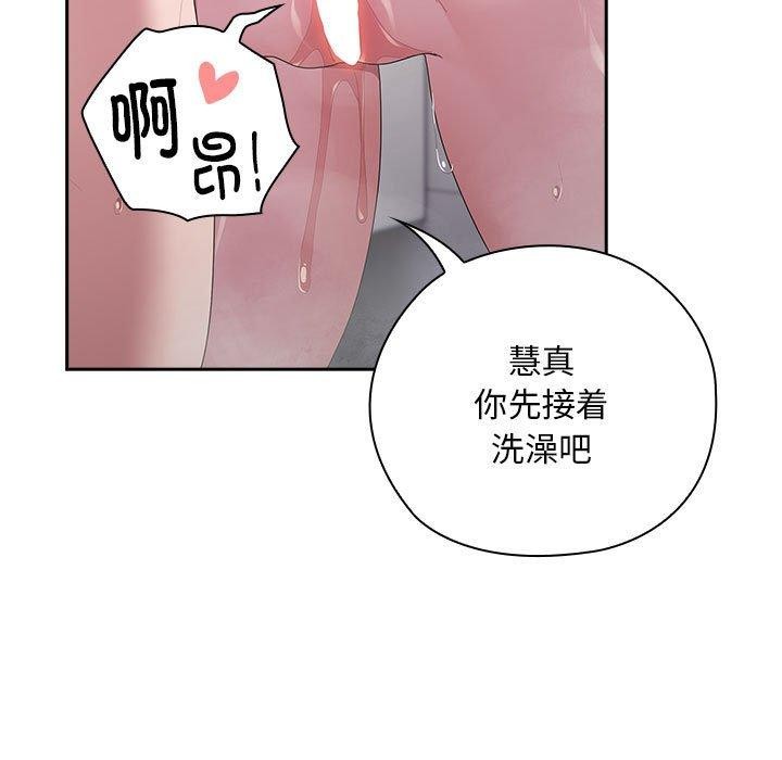 第25话 - 第7.jpg页