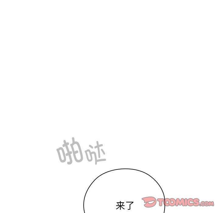 第25话 - 第12.jpg页