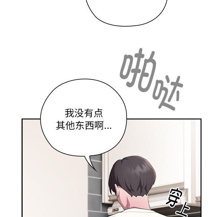 第25话 - 第13.jpg页