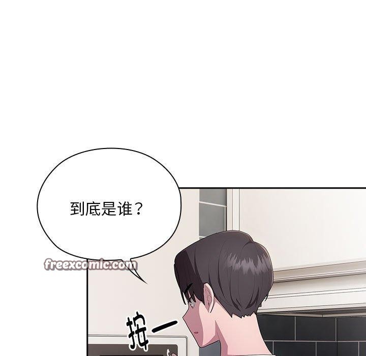 第25话 - 第15.jpg页
