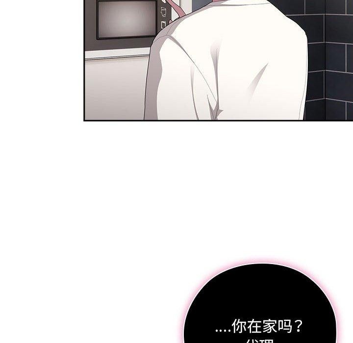 第25话 - 第16.jpg页