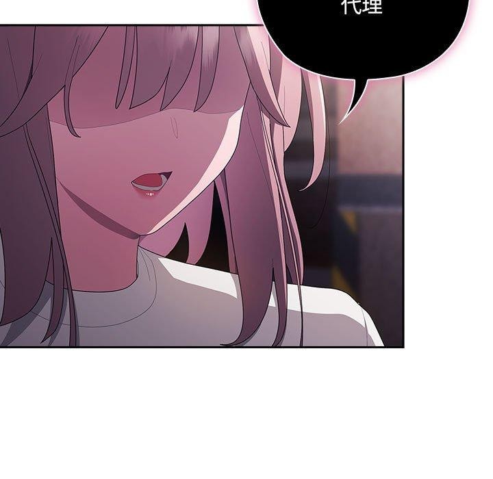 第25话 - 第17.jpg页