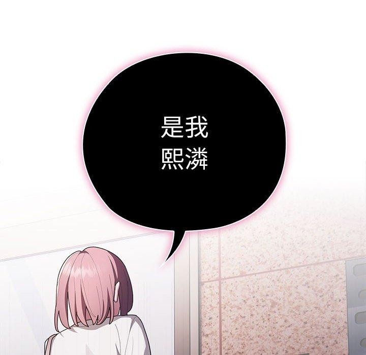 第25话 - 第18.jpg页