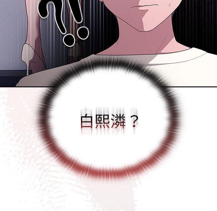 第25话 - 第20.jpg页