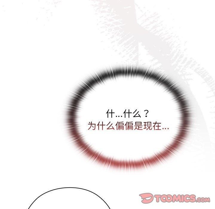 第25话 - 第21.jpg页