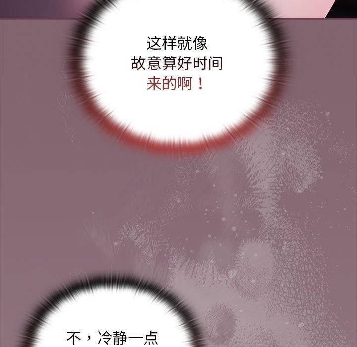 第25话 - 第25.jpg页